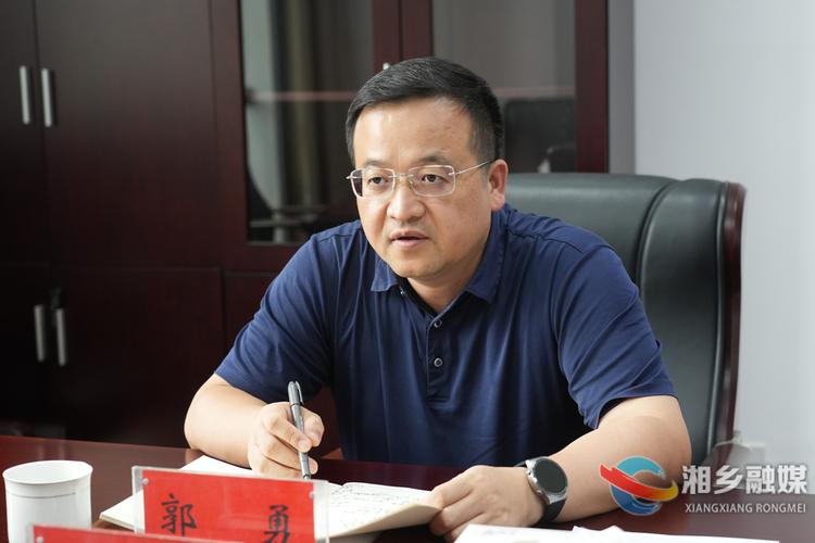 郭勇与企业家代表座谈-湘乡网