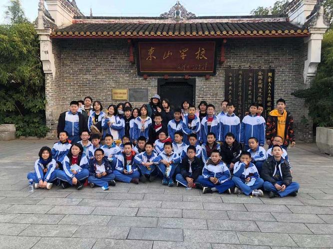 &mdash;湘乡市振湘中学冬游研学之旅