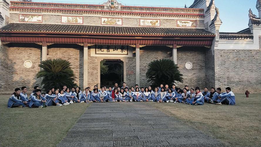 &mdash;湘乡市振湘中学冬游研学之旅