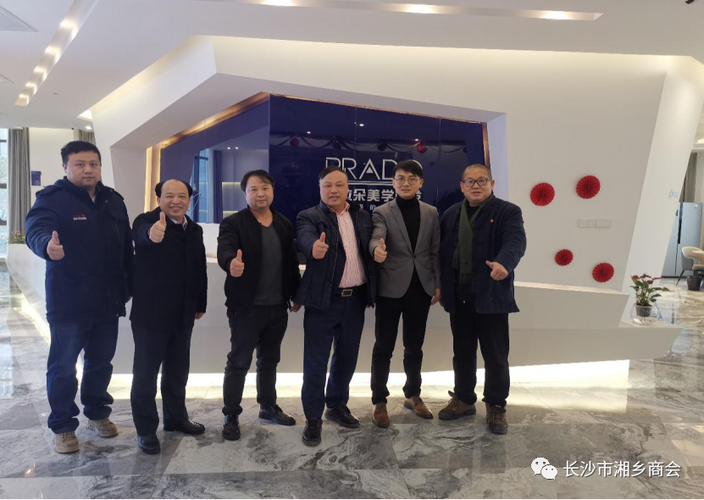 聚焦会员需求 助推商会振兴 长沙市湘乡商会开展会员企业新春走访慰问