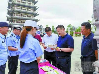 湘乡市举行2021年"安全生产月"启动仪式暨"安全宣传咨询日"活动